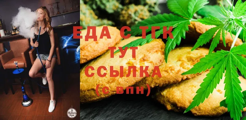 Cannafood марихуана  Ялта 