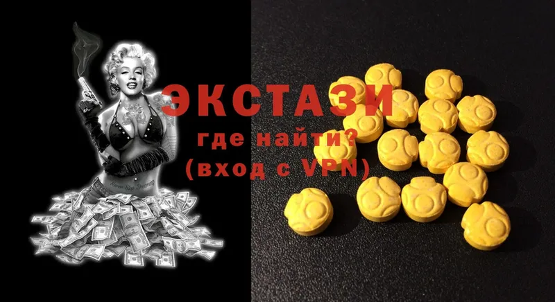 Ecstasy louis Vuitton  Ялта 