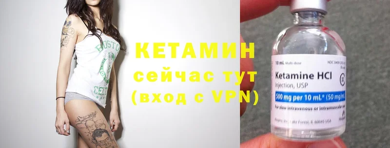 mega зеркало  Ялта  КЕТАМИН ketamine  наркота 