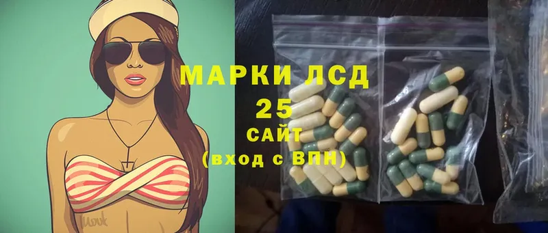 где можно купить   Ялта  LSD-25 экстази ecstasy 