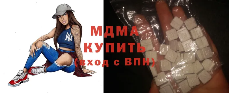 купить наркотики цена  Ялта  MDMA молли 