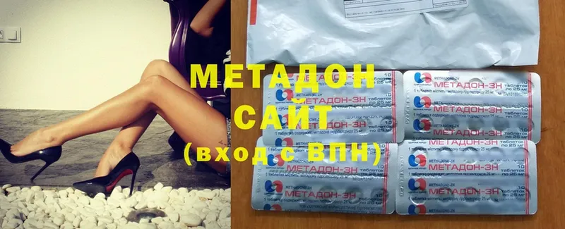 МЕТАДОН methadone  как найти   Ялта 